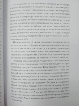 Леон Виндшайд: Что делает нас людьми. Как понимать свои эмоции и принимать их