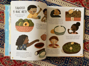 Никола Эдвардс: А как у вас? Что общего и разного у детей по всему миру