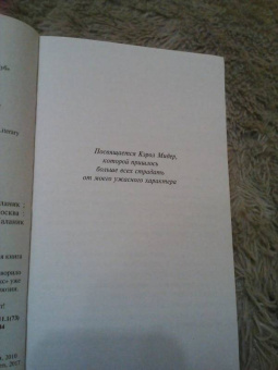 Чак Паланик: Бойцовский клуб (новый перевод)