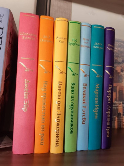 Лондон, Брэдбери, Уайльд: Нежная радуга. Комплект из 7-ми книг