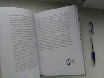 Алексей Маслов: Конфуций. Беседы с одиноким мудрецом