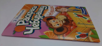 Эдуард Успенский: Чебурашка