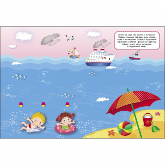 Марина Калугина: Летим, едем, плывем