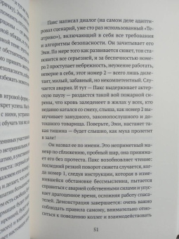 Куонг Тонг: Внутренняя война