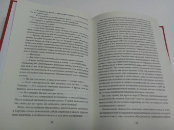 Чарльз Диккенс: Рождественские повести