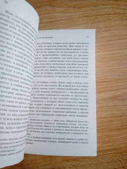 Платон: Диалоги об Атлантиде