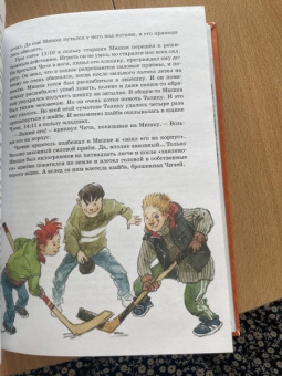 Юрий Томин: Шёл по городу волшебник