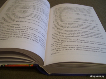 Мэриан Кейес: Родителей выбирают