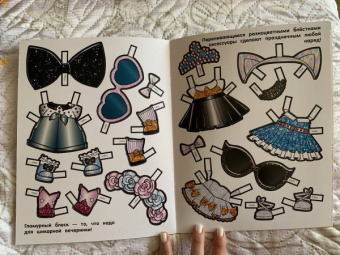 L.O.L. Surprise! Малышки от кутюр. Одень куклу