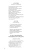 Николай Некрасов: Полное собрание стихотворений. В 3-х томах. Том 3