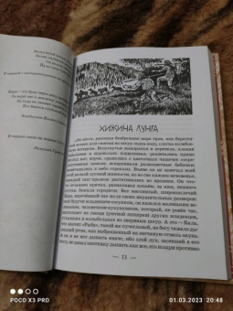 Анатолий Беднов: Туба вете