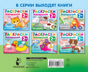 Людмила Двинина: Овощи и фрукты