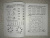 СКОРОчитайка. 6-7 лет. Подготовка к школе. ФГОС
