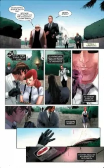 Асмус, Манн, Невес: Гамбит. Том 1. Рожденный вором...