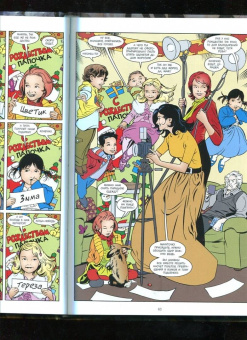 Билл Уиллингхэм: Сказки. Книга 6