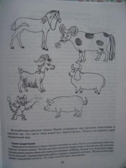 Людмила Дерягина: Доброй ночи, малыши!