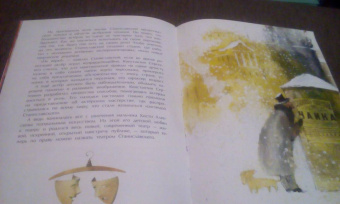 Дина Артёмкина: Станиславский. Первый русский режиссер