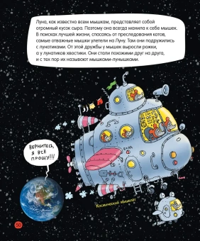 Воронцов Николай Павлович: Дядя Коля Воронцов. Книга о вкусной и шустрой еде кота Помпона