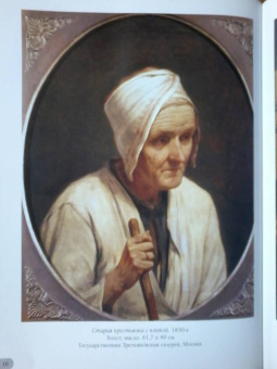 Алексей Венецианов. Лучшие картины