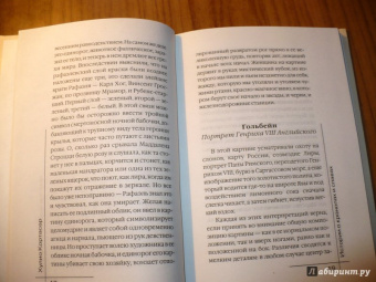 Хулио Кортасар: Истории о кронопах и славах