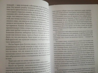 Роберт Музиль: Жизнь без свойств. Новеллы, эссе, дневники. Том 4