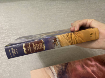 Антуан Сент-Экзюпери: Маленький принц. Ночной полет. Планета людей и другие истории