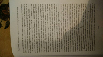 Станислав Гроф: Когда невозможное возможно