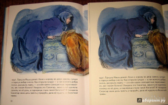 Сборник "Сказки для самых маленьких"