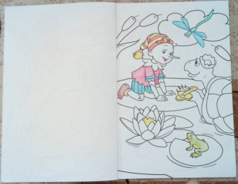 Макси-раскраска "Мир сказок"