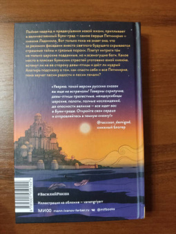 Василий Ракша: Песни радости, песни печали