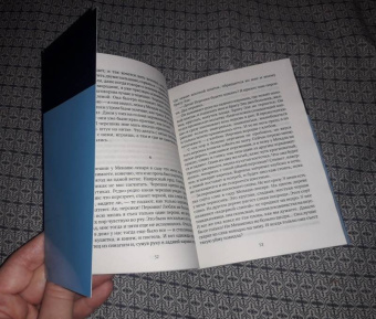 Шолом-Алейхем: Мальчик Мотл