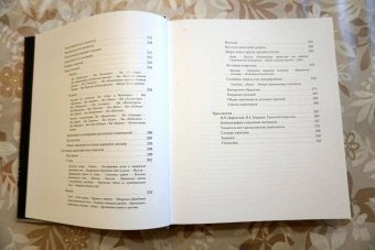 Ларс Петтерссон: Архитектура деревянных церквей и часовен Заонежья