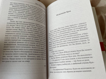 Эрих Ремарк: Последняя остановка. От полудня до полуночи