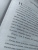 Мелинда Солсбери: Что скрывает прилив