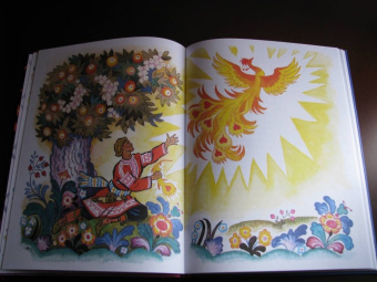 Сказка об Иване-царевиче и Сером волке