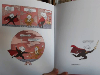 Корин Майер: Маркс. Графическая биография