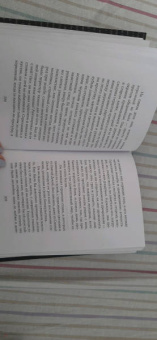 Эльза Моранте: Андалузская шаль и другие рассказы