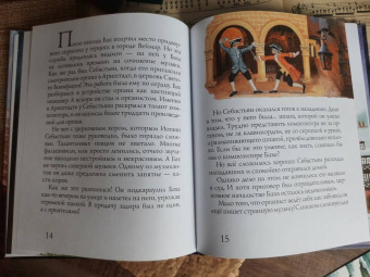 Марина Дробкова: Бах и звёзды