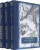 Данте Алигьери: Божественная комедия. В 3-х томах Данте Алигьери: Божественная комедия. В 3-х томах