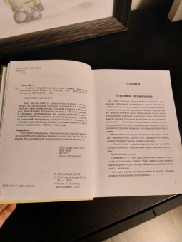 Алексей Толстой: Аэлита. Гиперболоид инженера Гарина. Повечти и рассказы (1925 - 1928)
