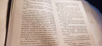 Лео Перуц: Иуда «Тайной вечери»