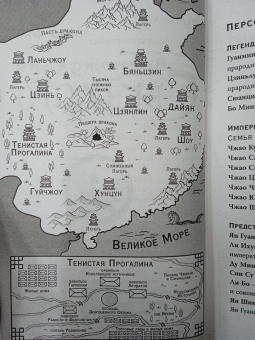 Юлия Фим: Восхождение Светлого