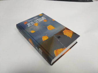 Ольга Шлихт: Лето прошло