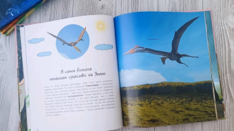 Мак Гагельдонк: Динозавры! Загадки доисторических животных