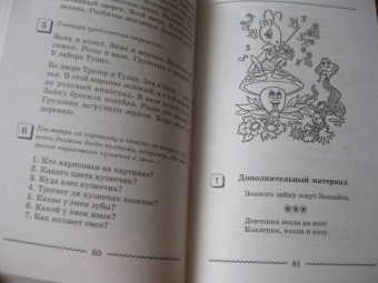 Вадим Руденко: Логопедия. Практическое пособие