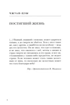 Варжапетян, Булгаков, Шолохов: Год красного вина
