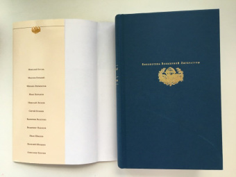 Гиппиус, Мережковский, Сологуб: Серебряный век. Символизм