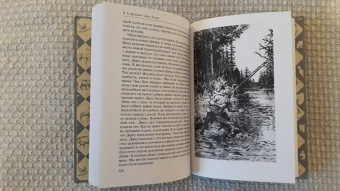 Владимир Арсеньев: Дерсу Узала