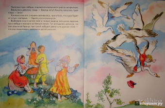 Сборник "Сказки для самых маленьких"