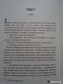 Кэти Макгэрри: Раздвигая границы